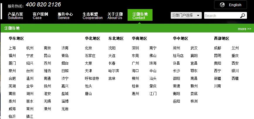 如何避免在选购采购系统时踩坑,oa选型需要注意哪些问题