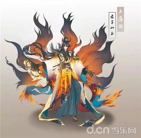 御馔津阴阳师皮肤,百绘罗衣御馔津