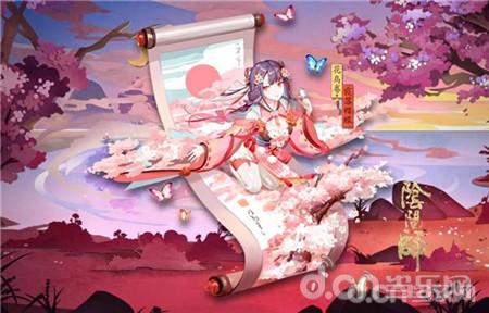 御馔津阴阳师皮肤,百绘罗衣御馔津