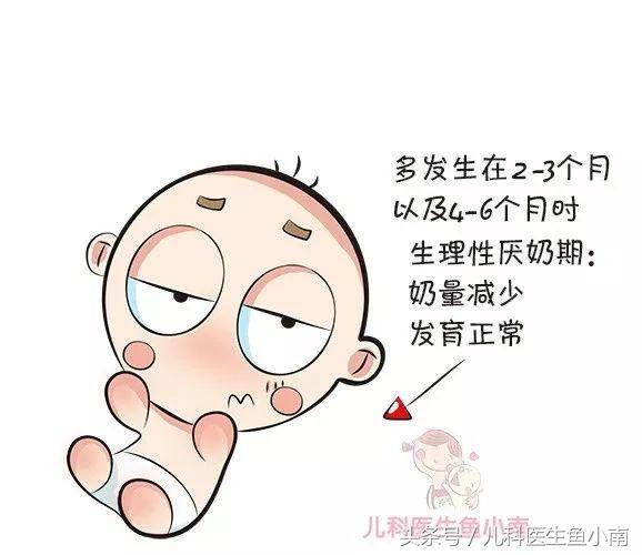 宝宝突然不吸吮母乳怎么办,宝宝不吃奶怎么办教你一招