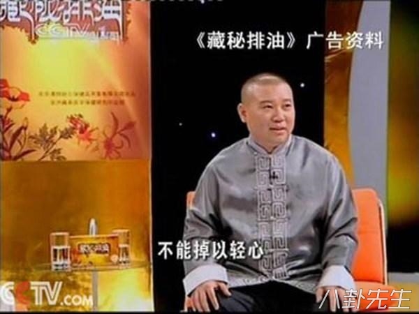 鸿茅药酒现在怎样了,鸿茅药酒张铁林