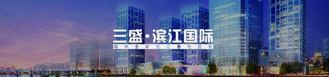 福州房价涨还是跌?这4大因素不容忽视