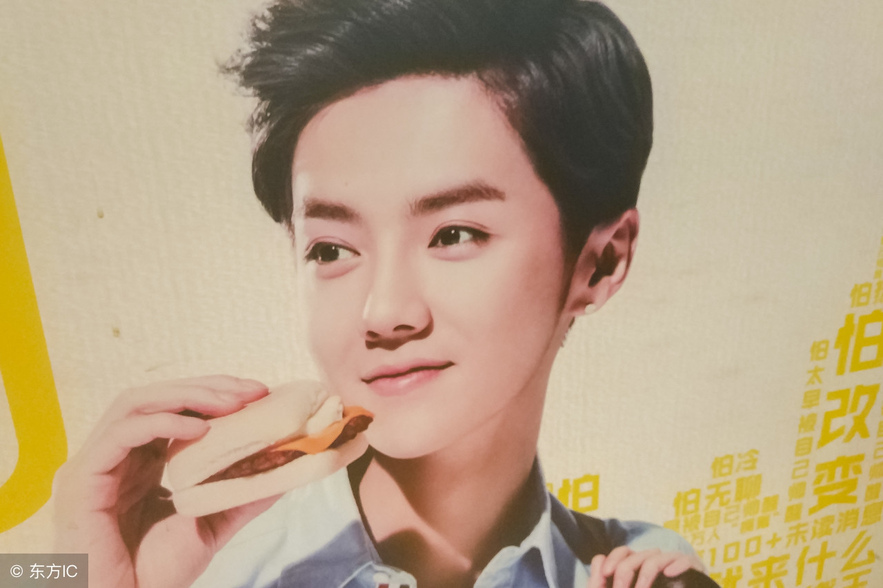 鹿晗粉底液,鹿晗的粉底