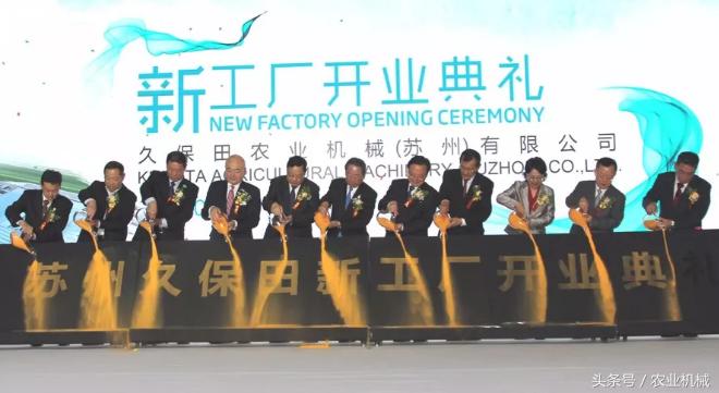 久保田农业机械苏州有限公司,苏州久保田生产车间