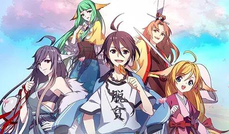 5部娘化动漫,小萝莉真好可爱,萝莉兽耳控必看你的动漫!