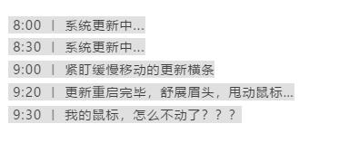 win10装回win7鼠标键盘失灵,win10更新后鼠标图标不见了