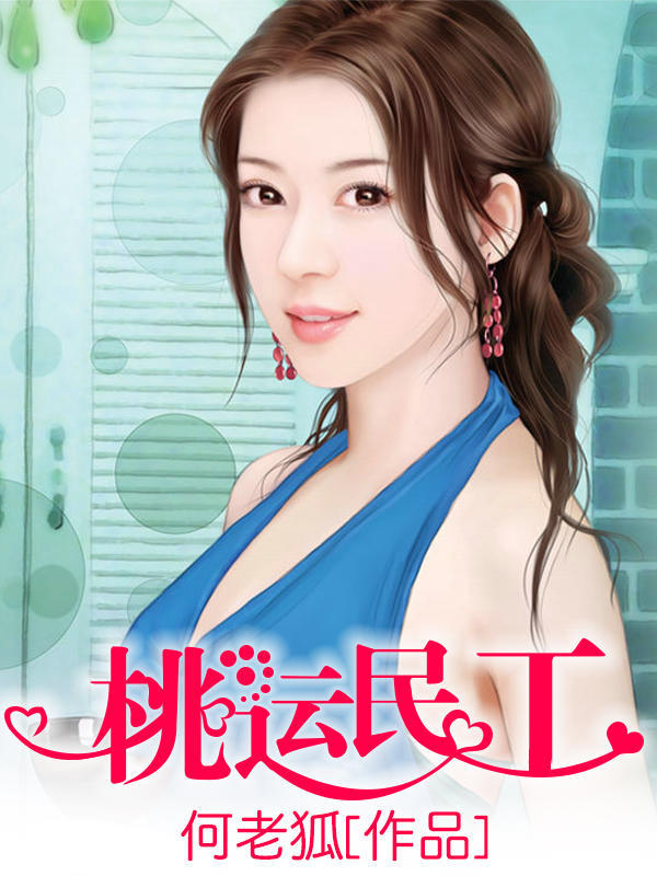 完本小说一口气听完爽文,完本好看的爽文