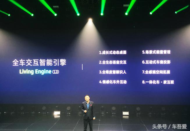 威马ex5高配版补贴后价格,威马ex5综合补贴后售价6.98万元