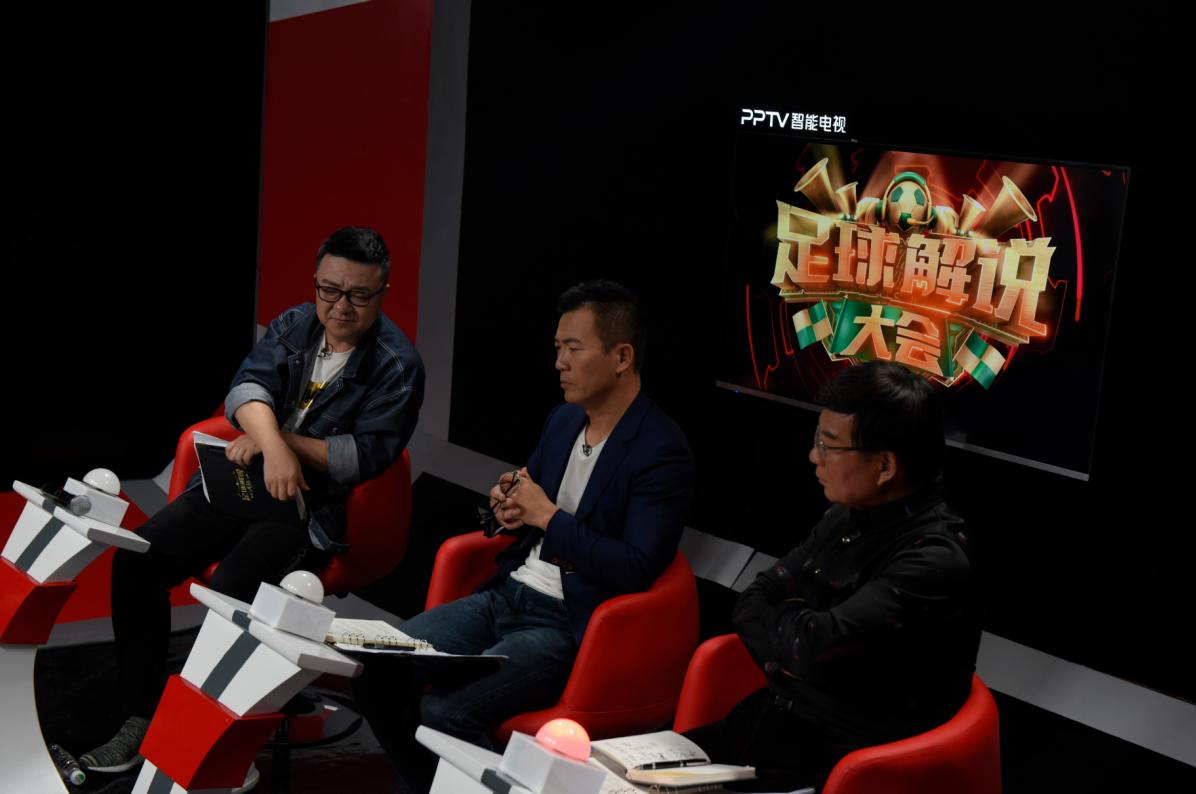 开播5天播放量破2亿,央视足球解说大会直播