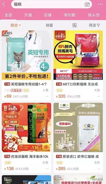 微商怎么打造个性化朋友圈,如何打造朋友圈个人品牌