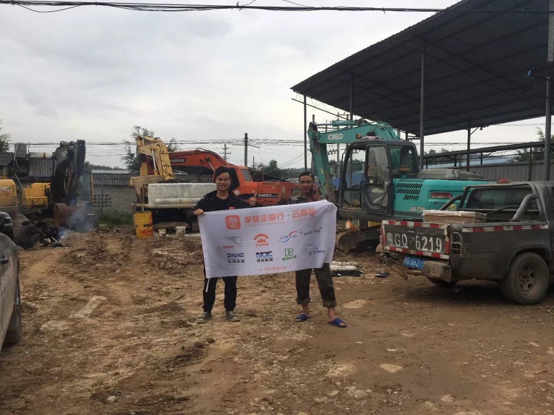 挖友现在都在做什么行业,挖友工程机械