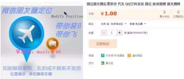 淘宝代购买到假货怎么办,淘宝售卖假货怎么排查