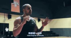 nba球员都怎么练核心力量,球总是拿不稳