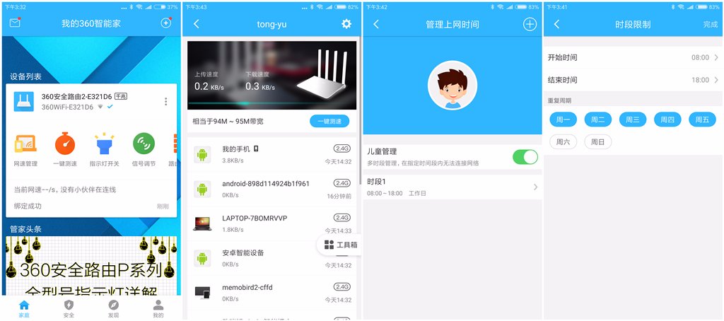 360安全路由t2光纤级双频智能路由,360路由器哪款穿墙最好