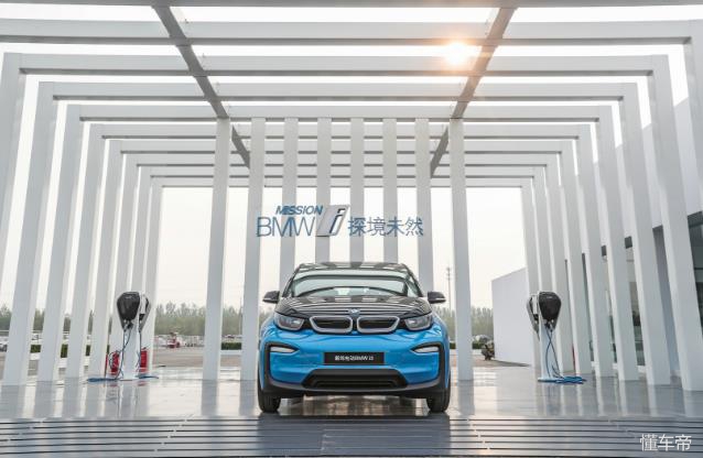 宝马mission电动汽车,我变了我没变教程