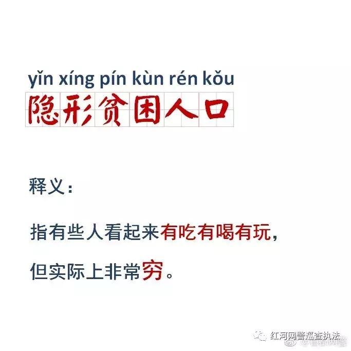 你需要get的新词,网络新词最新版