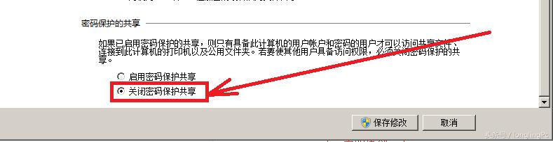 共享打印机的设置方法win10,打印机局域网共享设置