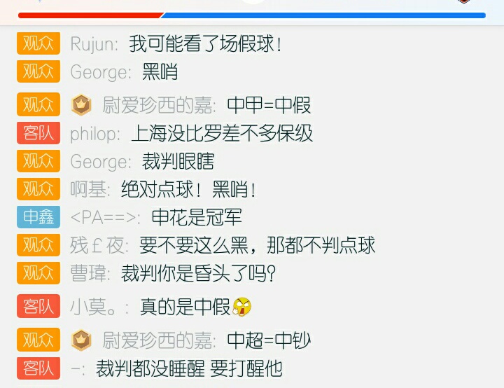 梅州客家10连胜平中甲纪录,梅州客家队喜获第二胜