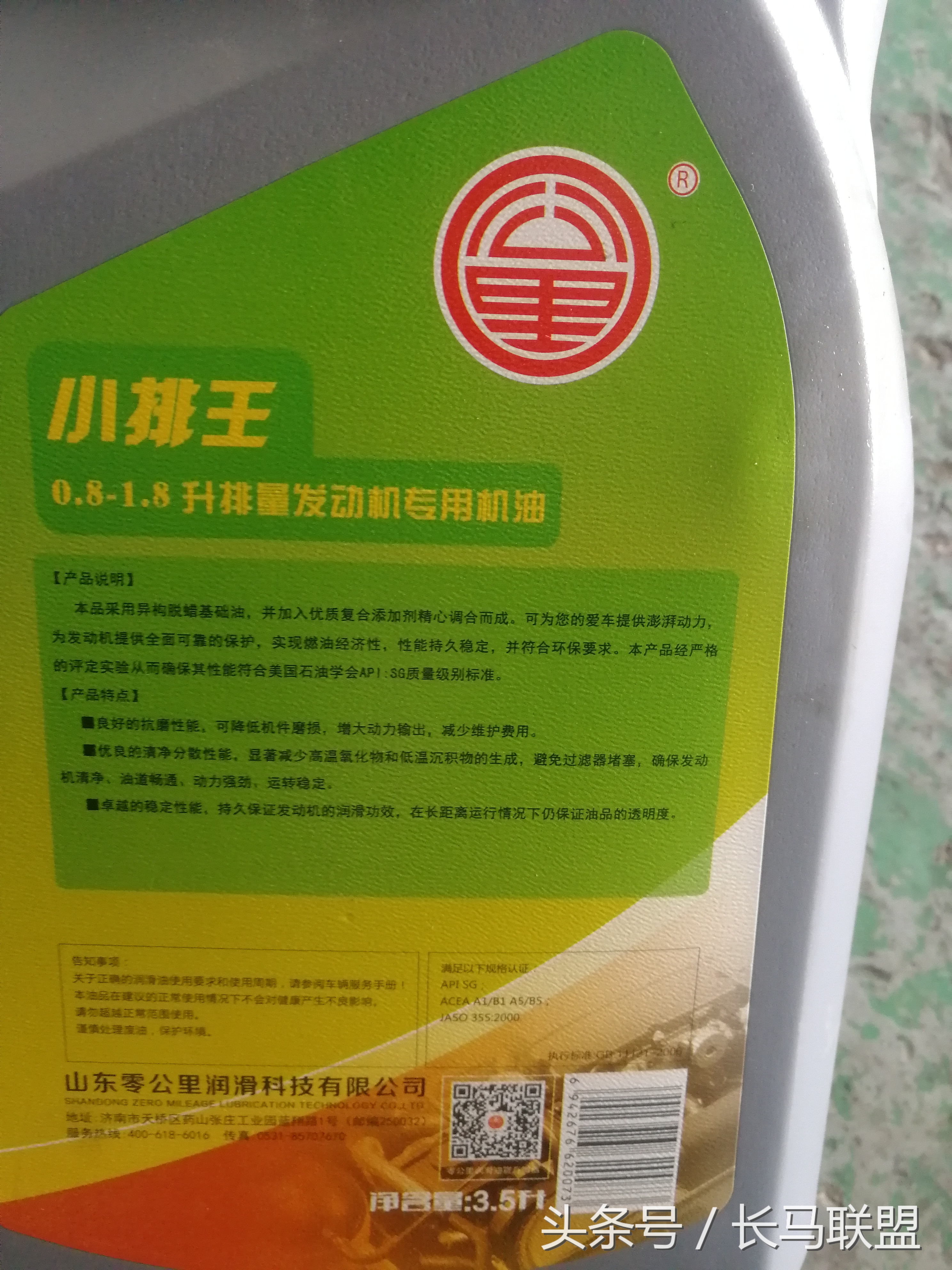 买机油如何看机油好坏,怎么判断自己的机油优缺点