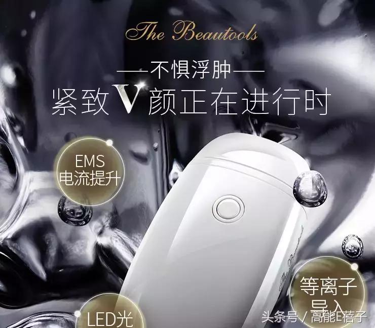 美容仪器都有哪些,美容仪器上应该有哪些说明