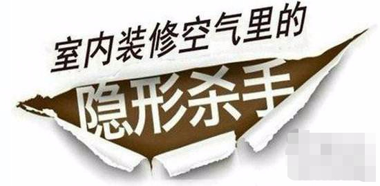 儿童甲醛中毒会出现什么症状呢,妈妈要注意孩子的这些表现