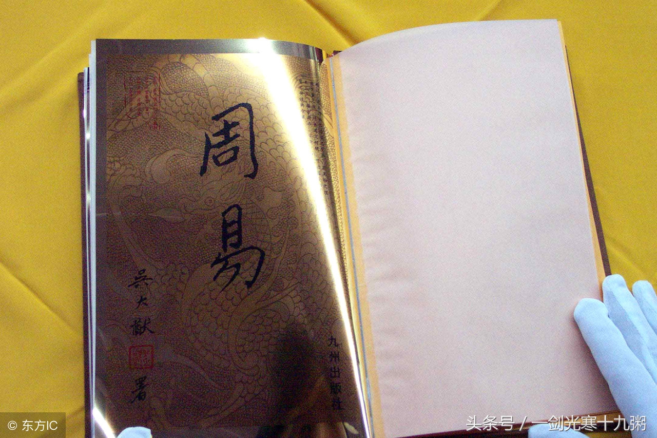 国风掠影：传统文化之十大国学经典小学生必读