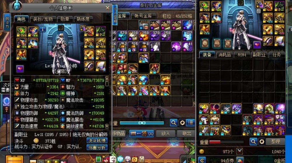 dnf赵子龙最新消息,dnf赵子龙