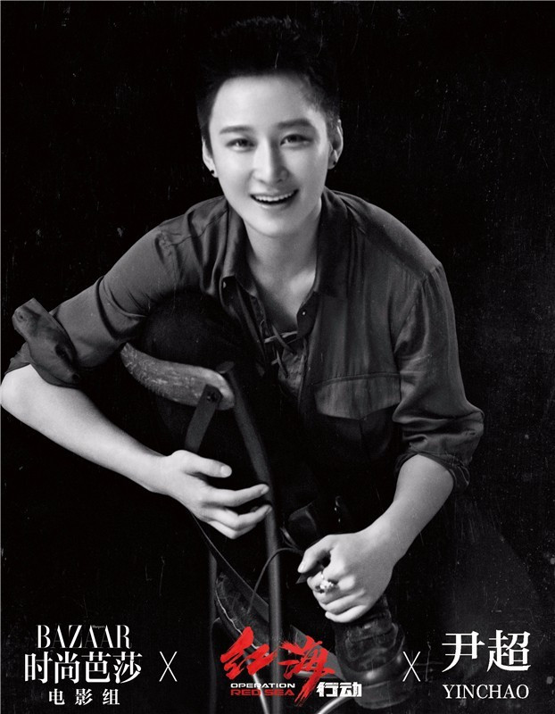 杨紫暖心林允,演员杨紫拍戏受伤