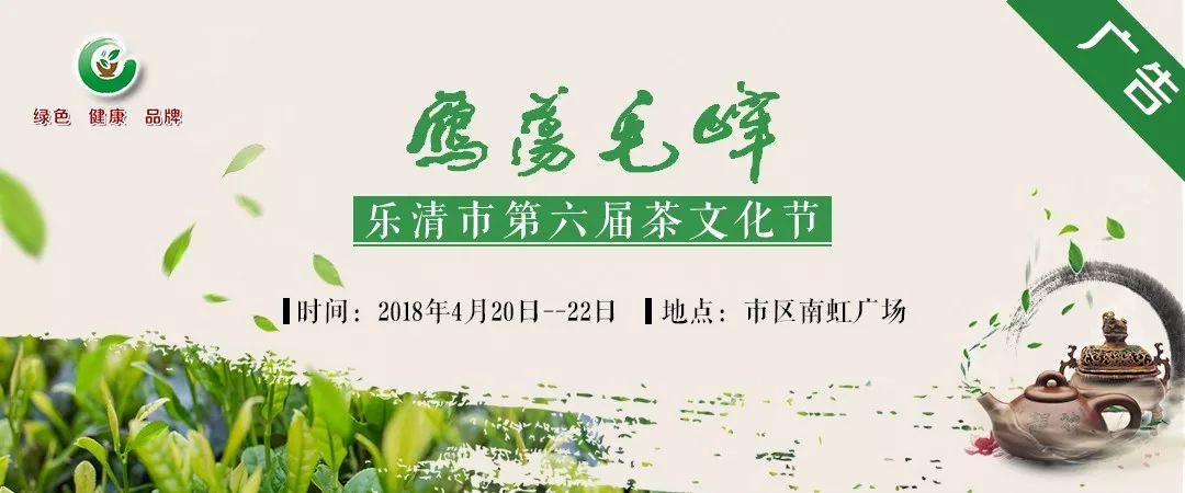 雁荡毛峰茶,黄山毛峰该怎样介绍