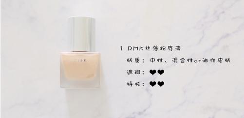 粉底液琳琅满目的原因,粉底液一堆