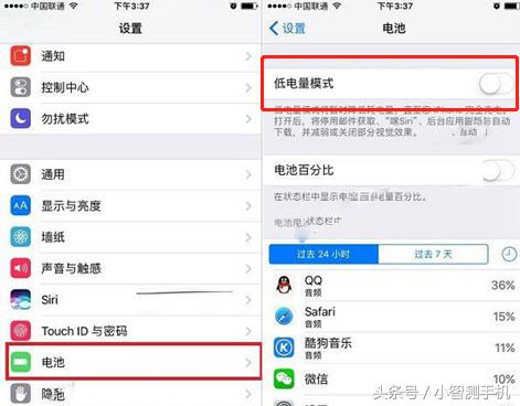 iphone8耗电太快怎么办,iphone8p耗电快吗