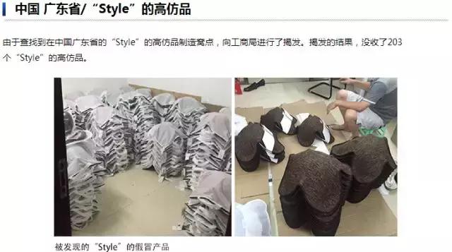 日韩代购真假,真假refa对比