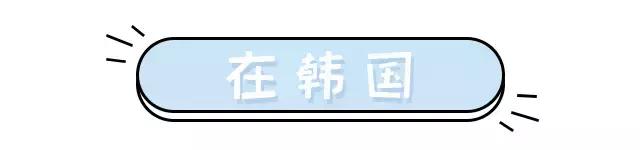 日韩代购真假,真假refa对比