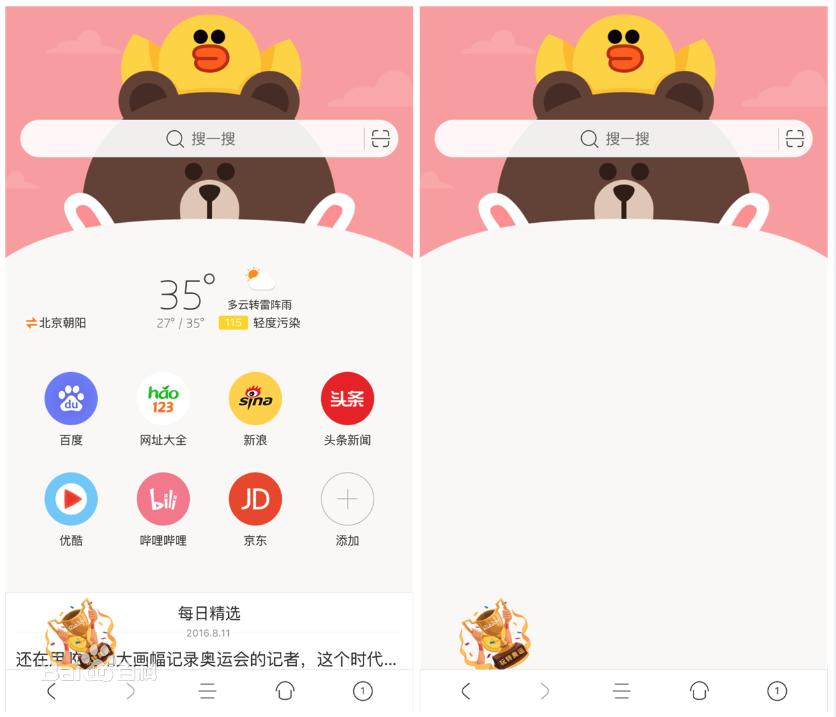 从不卡顿最好用的手机浏览器推荐,推荐一款超好用的安卓手机浏览器