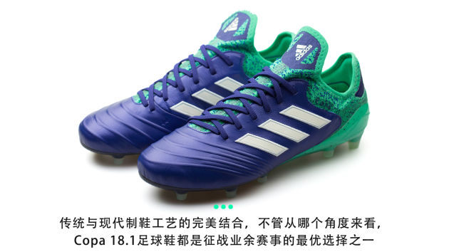 阿迪达斯球鞋哪些系列,阿迪达斯四大足球系列描述