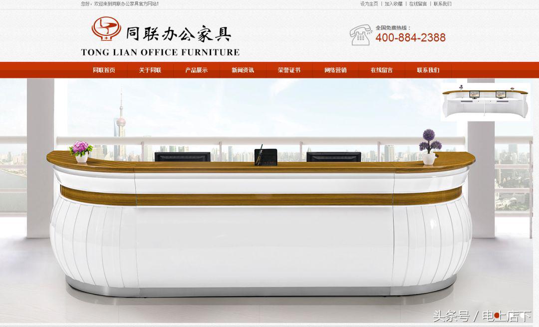 互联网家具时代,互联网浪潮下