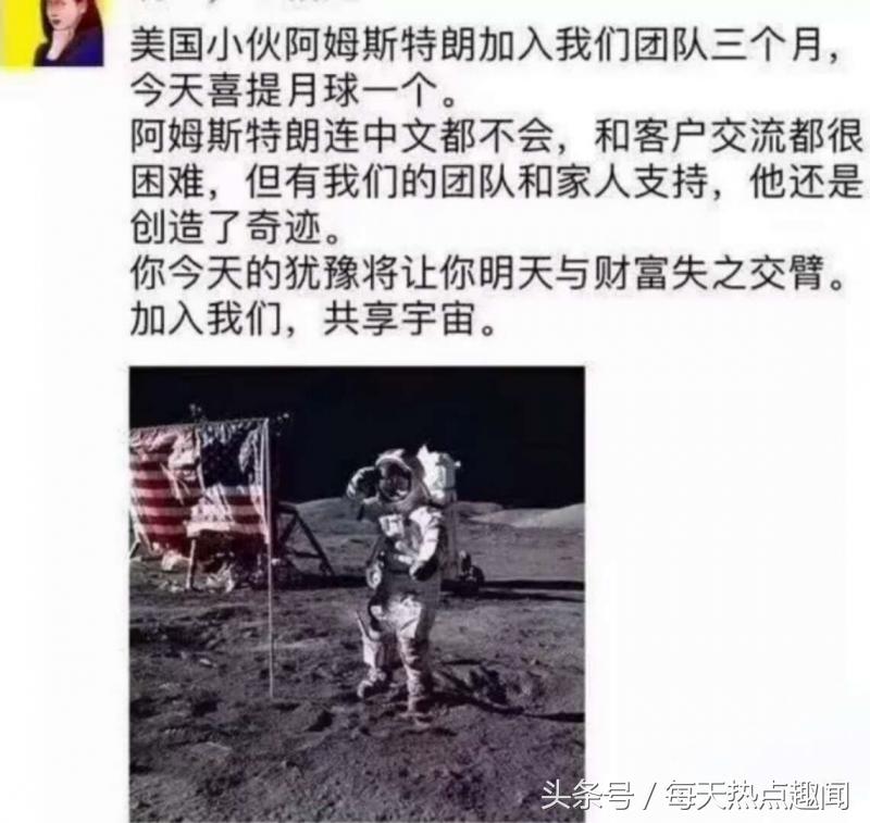 脑洞炸天！看了朋友圈的微商，我找到了传说中年薪百万的秘诀！