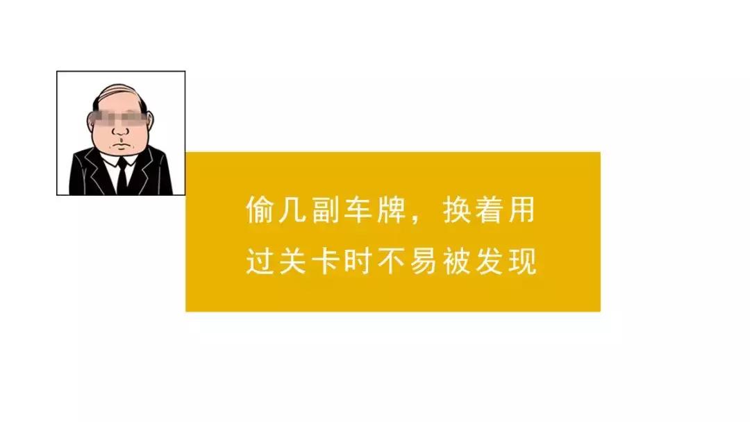 两“傻帽”的“发家”历程