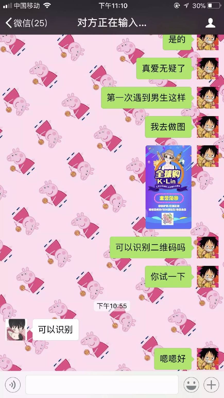 男人送你的礼物暴露了爱你的程度,一个男人爱不爱你送什么礼物