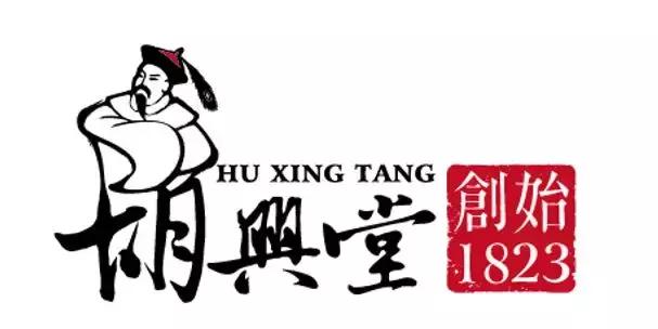 刷爆朋友圈的现烤“芝片酥”全城免费送啦!合肥万达茂胡兴堂新店开业!