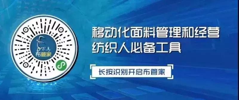 99%的面料采购都走过的冤枉路