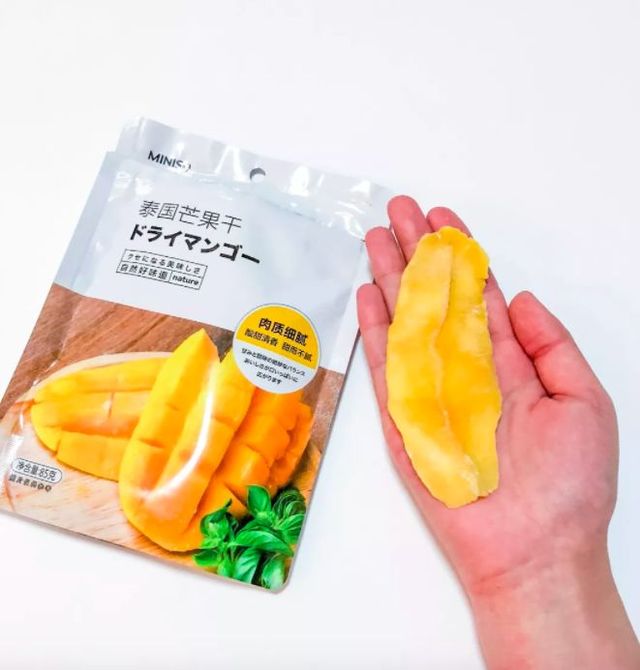 抖音火的miniso香水,miniso不是名创优品吗