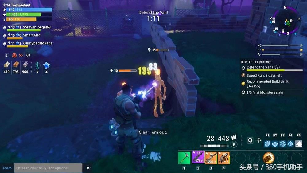 堡垒之夜公司又出了新的吃鸡游戏,堡垒之夜国服绝地求生官网