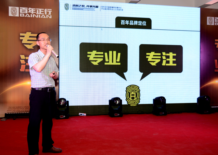 绂忓窞鐧惧勾姝ｈ寤烘潗,绂忓窞鐧惧勾姝ｈ