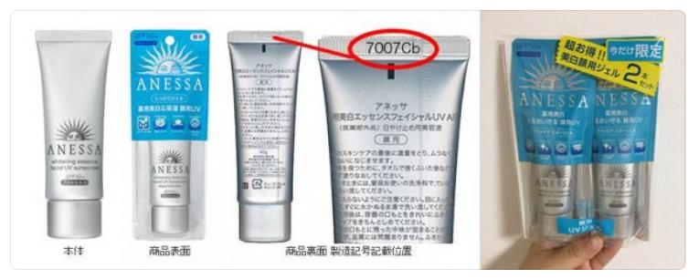 日本染发剂被曝致癌“日本制造”是否还能继续信赖