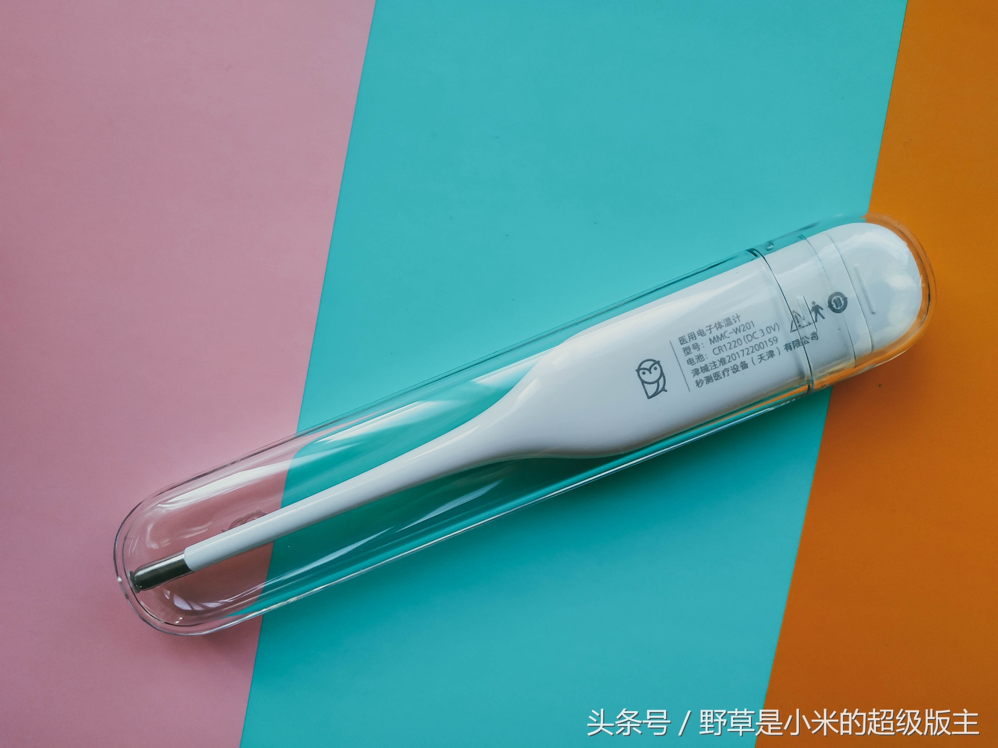 秒测医用电子体温计使用说明书,米家医用电子体温计
