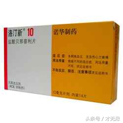 高血压合理用药指南第二版答案,高血压药卡托普利怎样吃法