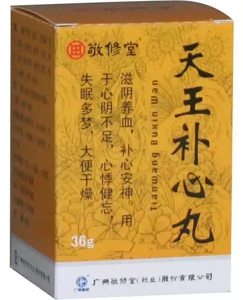 补肾丸药什么时间喝最好,中药的补肾丸这个药怎么样