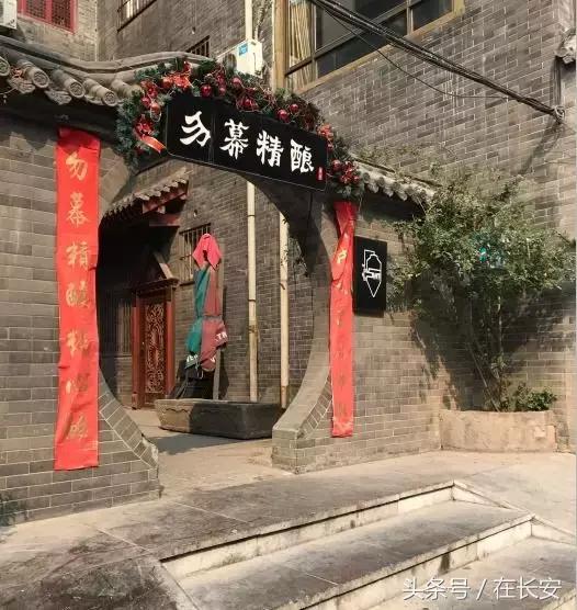 西安隐秘酒馆,西安小酒馆门店地址