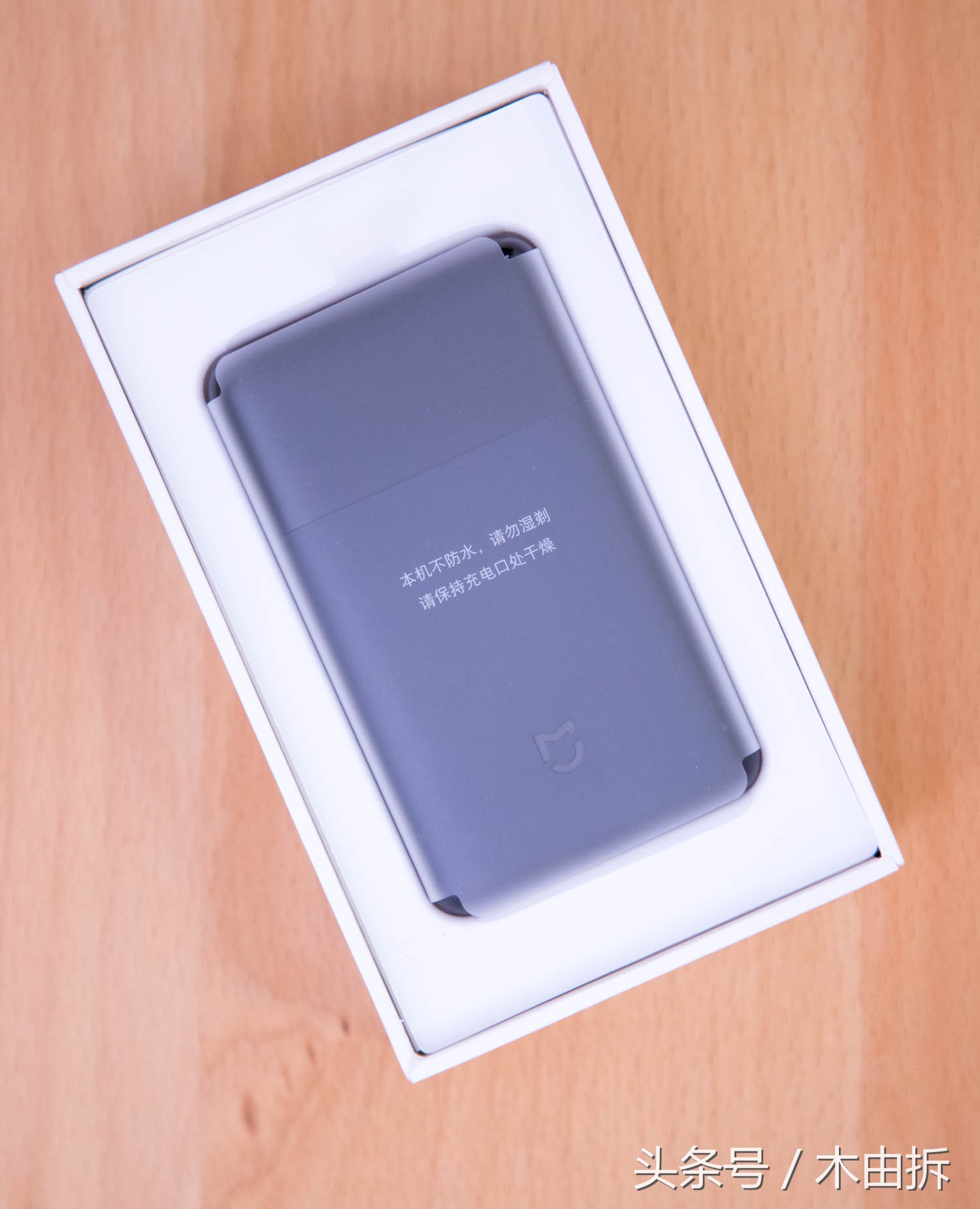 199元小米便携式电动剃须刀拆解